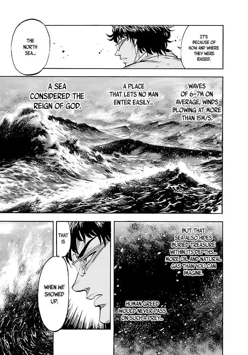 Waga Na wa Umishi Chapter 134 15